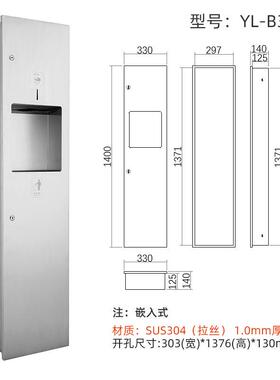 二合一抽纸盒304不锈钢纸巾架酒店商场垃圾桶厂家直销暗装B33