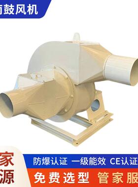 船用高压不锈钢中压除碳风机CQ12-J除碳器配套碳钢管道离心风机