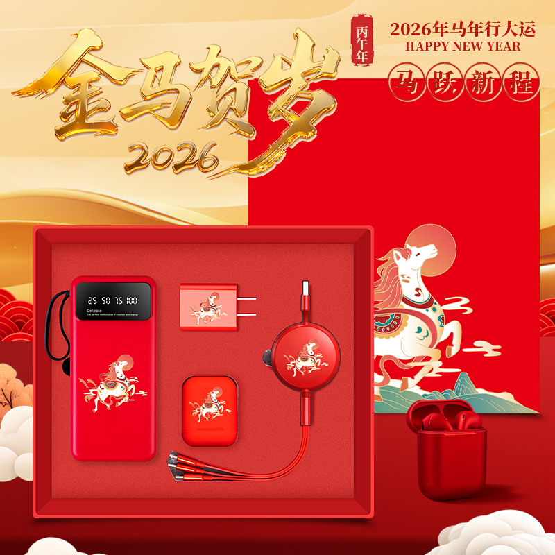 潮流精品，品质保证