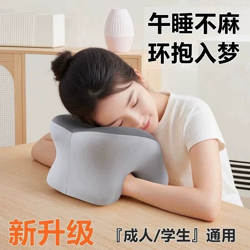 午睡枕趴睡枕神器办公室工位成人儿童小学生午休枕趴桌子睡觉枕头