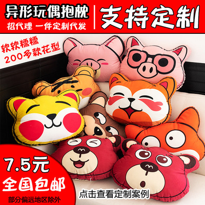 火影忍者手游摸头抱枕可爱挑衅表情动漫抱枕午睡沙发办公靠枕礼物