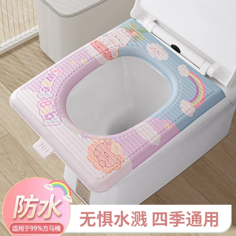 方形马桶坐垫防水EVA加大舒适