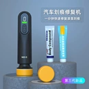汽车抛光机打蜡神器车家用小型美容封釉划痕修复打磨一体机抛光盘