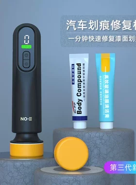 汽车无线抛光机打磨机美容