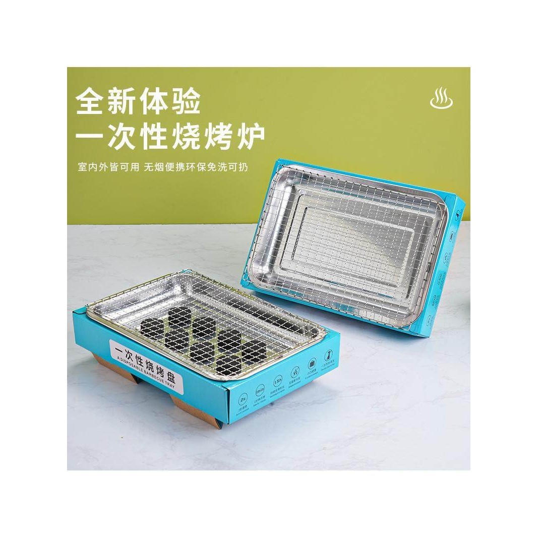 一次性烧烤炉家庭碳烤炉露营火烧木炭烧烤架户外烤肉炉式,户外/登山/野营/旅行用品,烧烤炉/烤架,淘宝优惠券,粉丝福利购,淘宝优惠卷