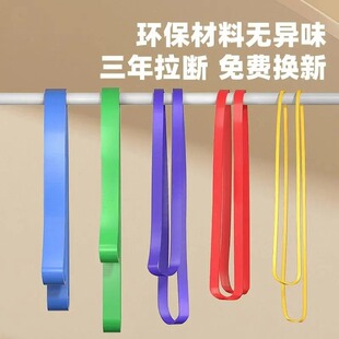 柔道皮筋健身锻炼训练弹力带耐用背部阻力带专业级弹力带