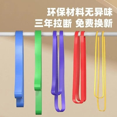柔道皮筋健身锻炼训练弹力带耐用背部阻力带专业级弹力带