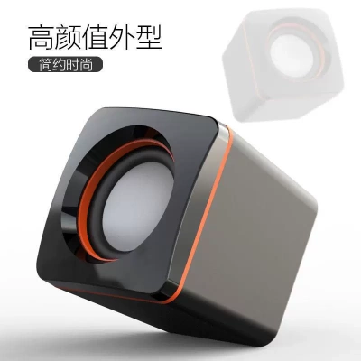 台式电脑小音箱笔记本迷你音响