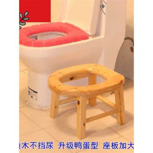 坐便器实木坐便凳老人孕妇坐便椅卫生间蹲坑改马桶凳移动大便凳子