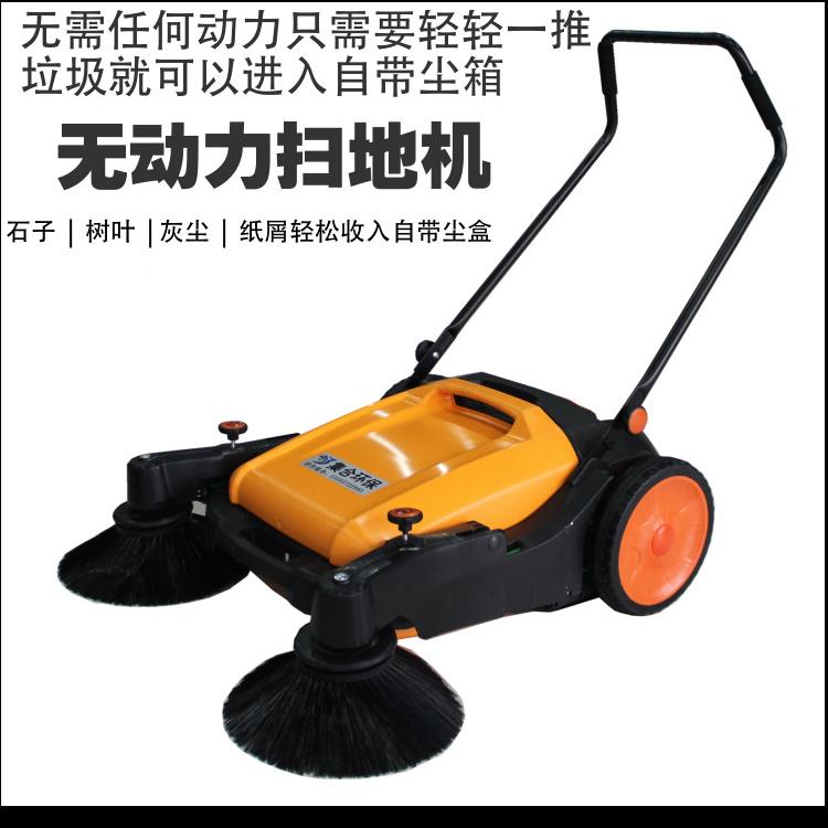 手推式JH980扫地扫机工厂用起地车手动扫机地一件批支持破损包赔