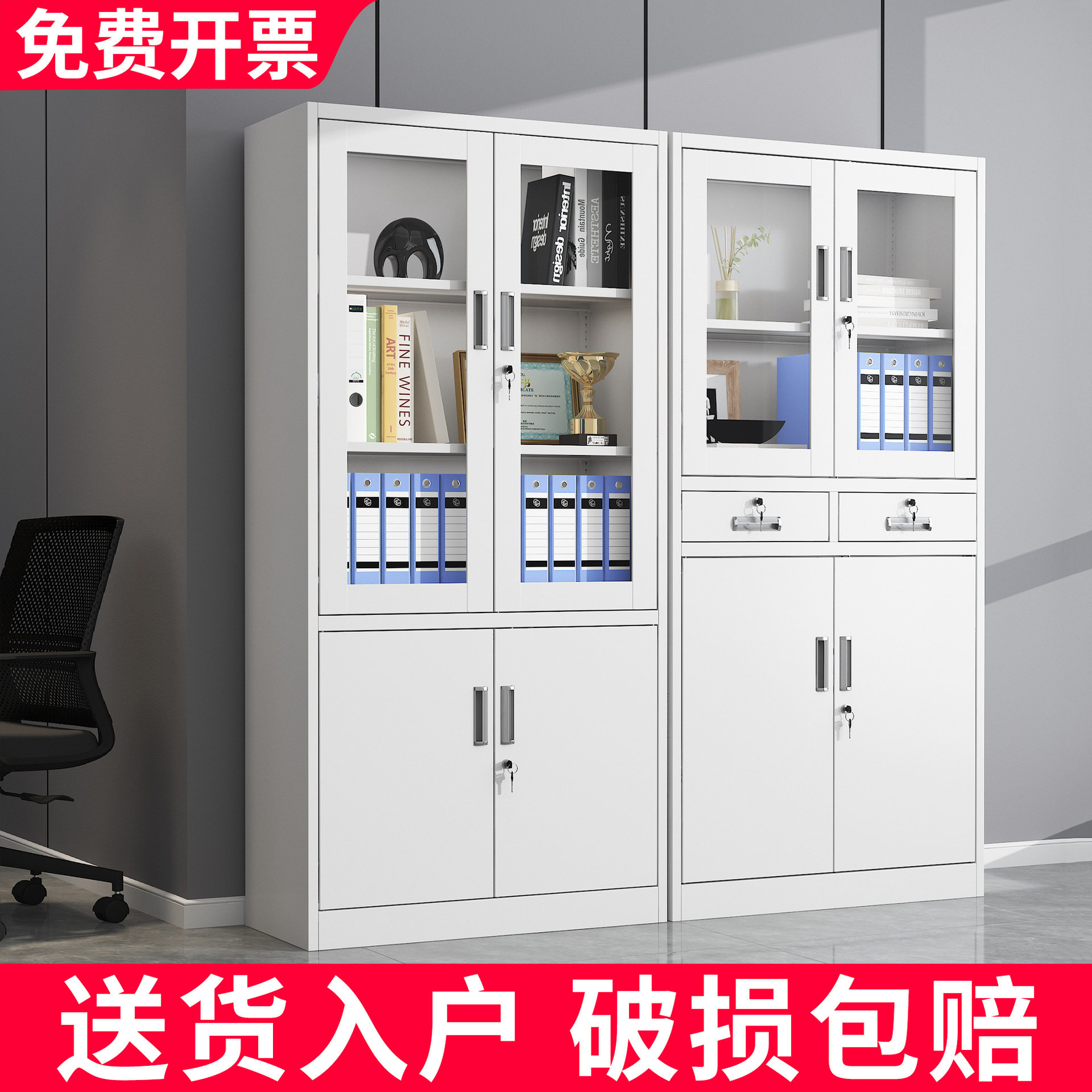 办公室文件柜铁皮柜子矮柜财务凭证柜书柜资料档案柜抽屉式储物柜