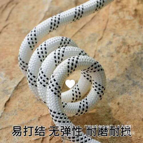 清耐龙磨绳涤纶墙洗外吊板篮绳尼高空作业绳绳户外蜘蛛人UDG其他