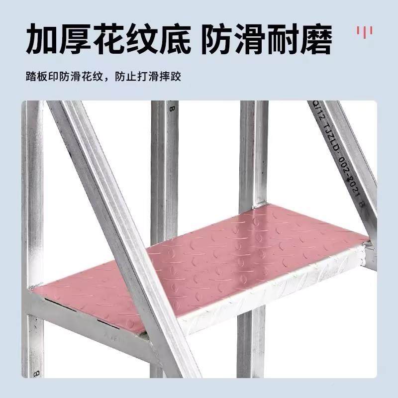 工踏步梯台阶梯业扶UFC手梯家用梯台阶楼梯移动仓储登高梯仓库爬