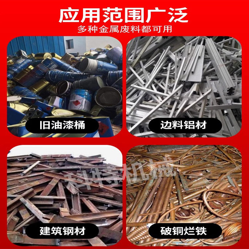 金属压块机  铁皮铁屑油漆桶铝屑压块机 彩钢瓦易拉罐 爆款打包机