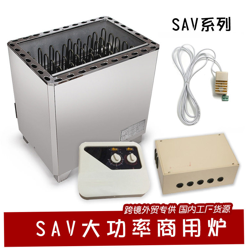 桑拿炉汗蒸房商用家用加热设备