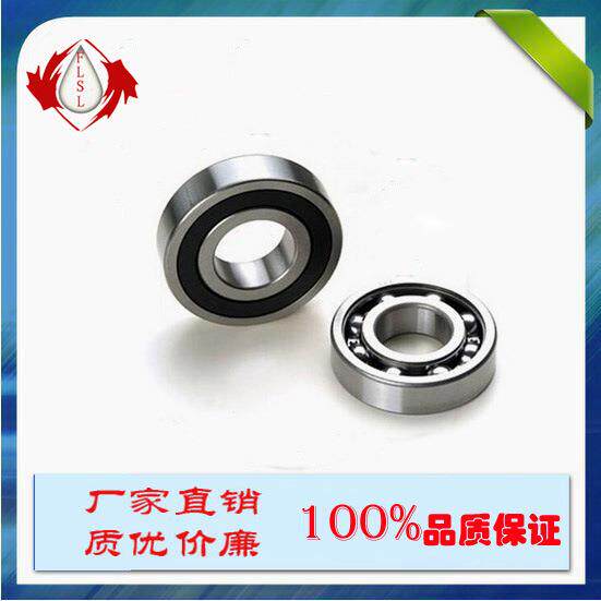 厂m家直销精品深沟内球轴承16060M径300mm外径460mm高MWJ度50m