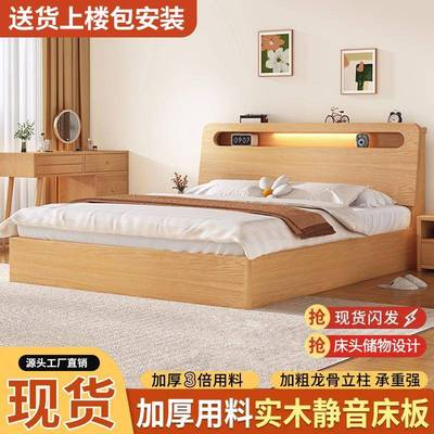 加厚大铺板实木床.米床单双人床.m简约现代主卧床.小户型床