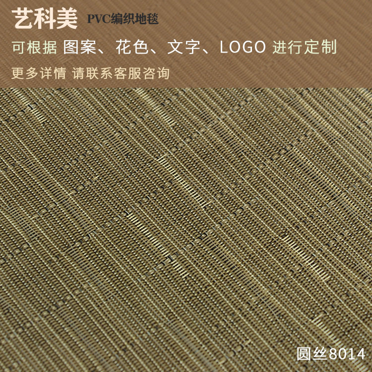 厨房入户防滑防水隔热门垫