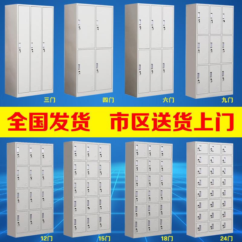 文件柜铁皮柜员工更衣柜学生宿舍带锁档案资料柜中二斗钢制办公柜