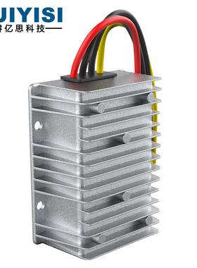 车载电源转换器24V36V60V7122V80V486V转19VVRH5V15V12V3.8V4V28V