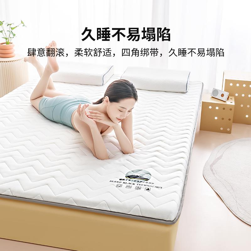 乳胶床垫软垫子子家用87682522薄款床褥榻宿榻米生舍单学人可折叠