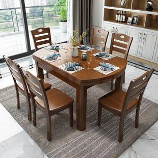 橡人木木餐桌椅组合伸缩折实叠桌饭桌10小户家用可变型圆桌子VEP