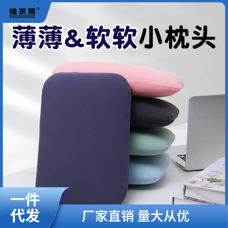 午睡枕小学生抱枕小号枕头办公室午休趴睡枕记忆棉低枕儿童腰凌之