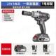 锂电充电电扳手动家工用拧固TWM螺丝电动工具业木工架子工套筒