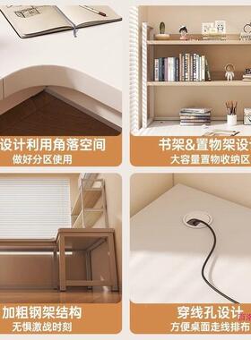 转角书桌桌电脑桌台式家用型组合卧室拐办租公BL102135角桌子简易