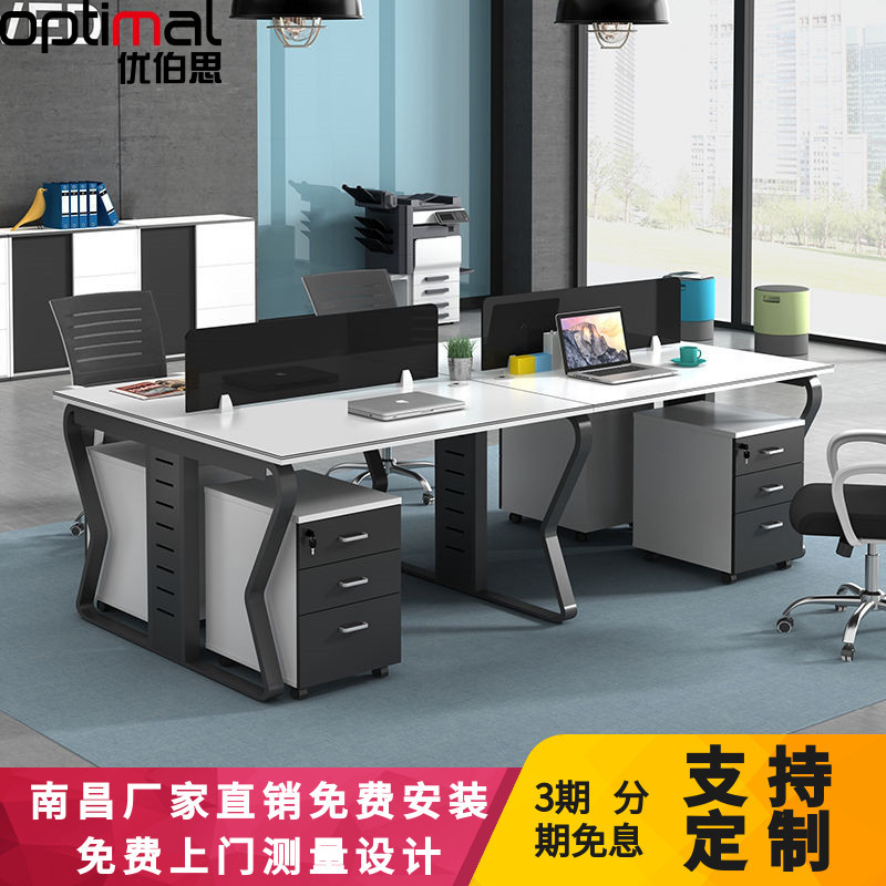 南昌办公家具职员办公桌椅组合员工电脑桌简约现代具人屏风工作位