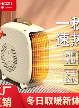 .震普 WJ- B390_1603050646金1豚WJ-B390多产组淘合发货品1