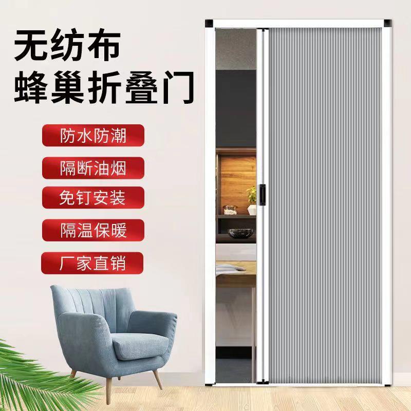 蜂巢帘折叠隔断移门浴室卧室内卫生间厨房客厅阳台衣柜隐形推拉门