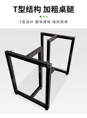 定制桌铁茶艺桌腿支架大理石岩板餐59353桌底子座办公腿电脑书桌