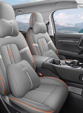 哈弗二代专大ZOP狗汽四车座套哈佛用季通用坐垫内饰改装全包围座