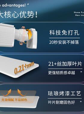 百叶孔XJH窗帘免卷打安装飘办公室窗卫生间厨房客厅遮光拉式升降