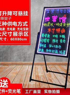 荧告光板广牌LED店摊铺夜板市地宣传板发光广告店铺展AL101234示