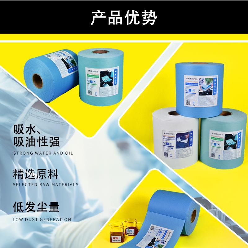 工业汽修无尘纸多用途擦拭纸车间机器汽车清洁除尘纸工厂优惠