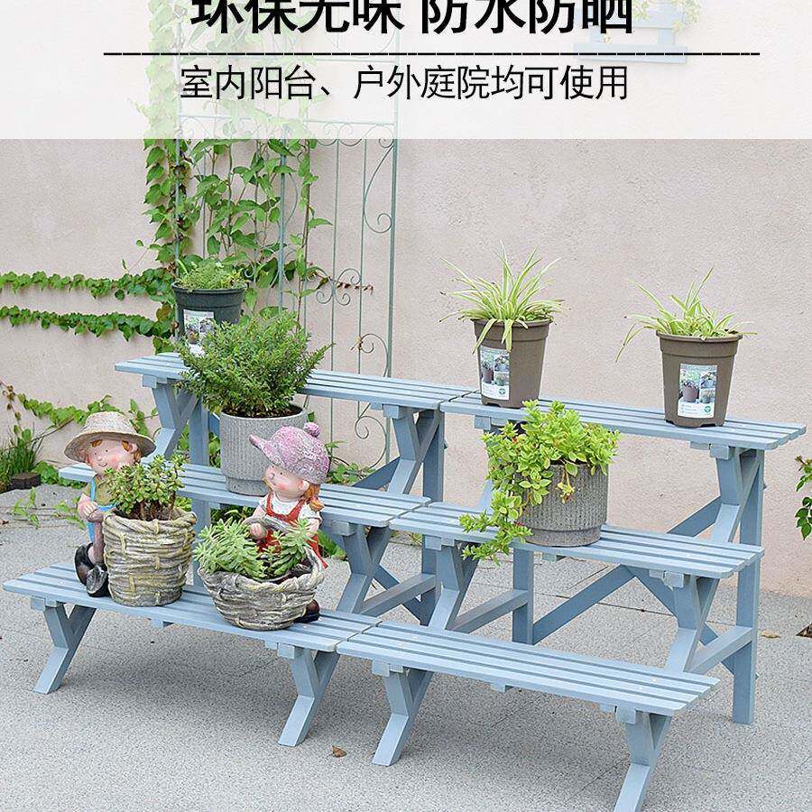 阶梯式三层实木花架地中海多阳台盆花园肉花架户外985防腐层多置