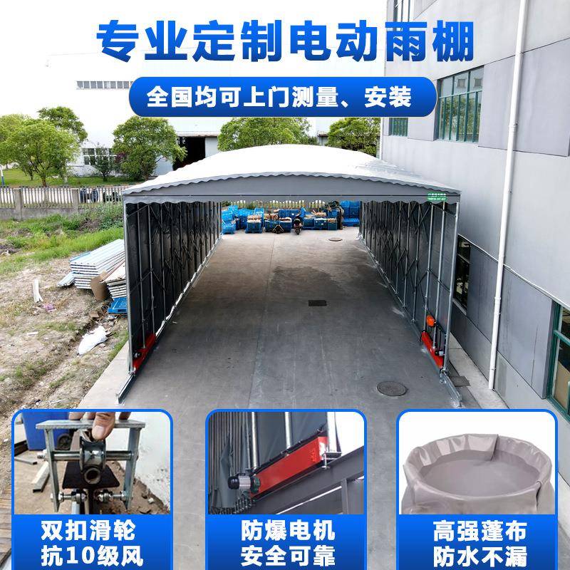 苏州遮移动仓电动推拉阳蓬遮棚工阳厂悬D06空雨储棚活动仓库推拉