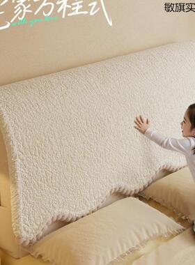 床头罩季通202新款QKB防猫抓防尘欧式床头弧形遮灰尘用保护5四套