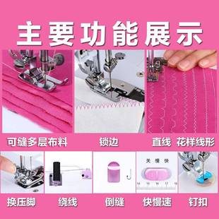 迷你多功能锁边机吃厚缝衣全自一件起批 小型电动缝纫机家用老式