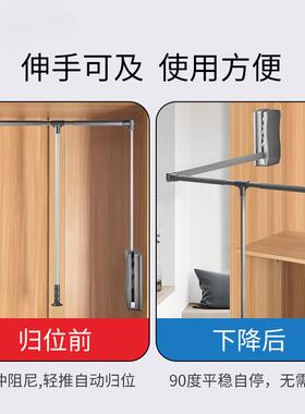 家用衣柜升降冲挂衣杆F76M898T衣帽间衣架衣伸橱拉缓式裤架缩拉杆