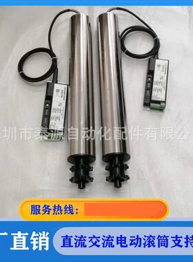 辊流直流内包胶CZN辊筒动交力链轮同步轮多楔带置电机滚筒配驱动