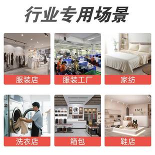 佳博184/1284TC1824TC/1服装吊牌洗水唛专标用不干胶条码标3签贴