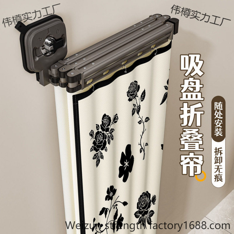 免打孔吸盘折叠隐形防水浴帘