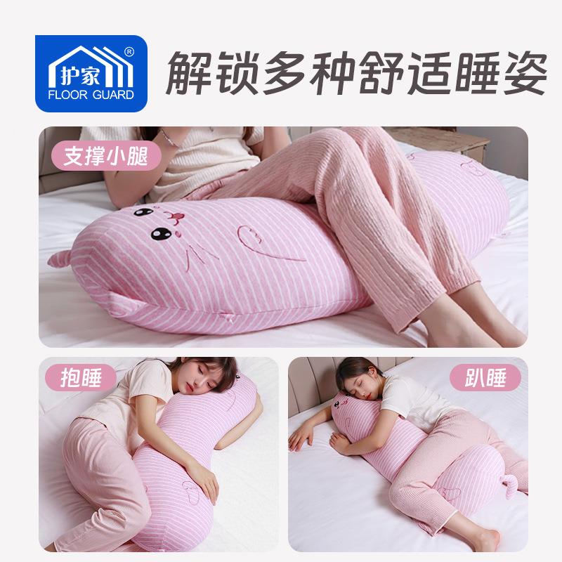 A类母婴级抱觉枕长条侧卧睡眠夹头腿枕女生睡专用可洗床上靠HD.99