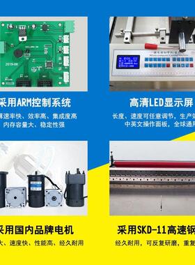 自动熄高速切管机323塑料套线管pc管无毛v刺管热缩套管自管裁剪管