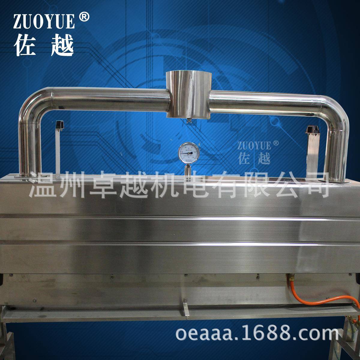 全收自动蒸汽汽缩标机蒸式标签包装机缩ZZM流水线蒸汽标签收缩机