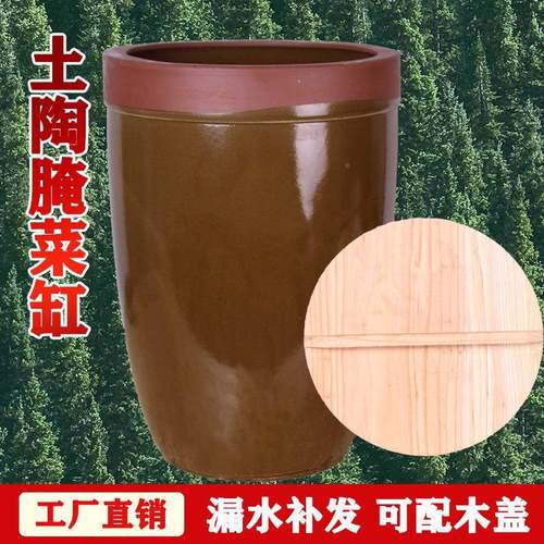 Y^老式水缸米缸家用陶瓷虫防F978SJJJ带密封盖50斤装小型防土陶农