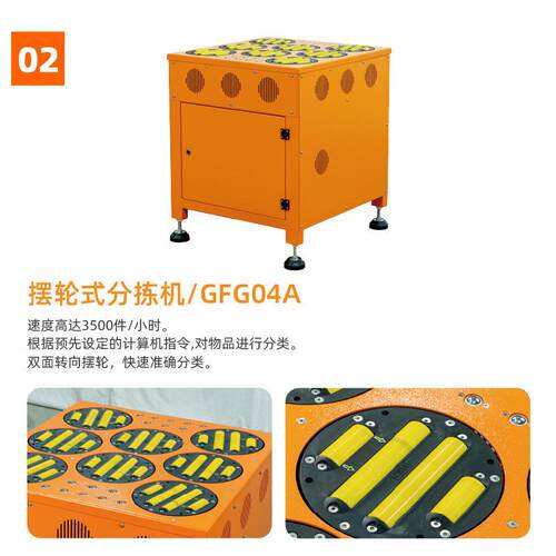 快递分拣机流摆轮分扫码分家拣线拣电商打SKG包机厂快递扫描分拣